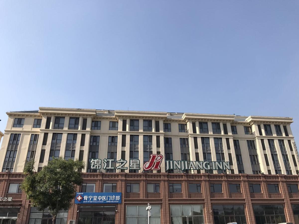 Jinjiang Inn Ji County Renming West Avenue Jizhou  Zewnętrze zdjęcie